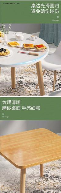北欧实木餐桌家用简约现代长方形桌子圆桌简易租房吃饭桌餐厅桌椅