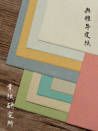 Japanese Vintage Kraft Paper 65gsm for Origami, Art Design, and Special Printing