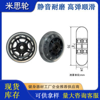 Silent Wear-Resistant High-Elastic Double Bearing Caster Wheels for Furniture and Carts