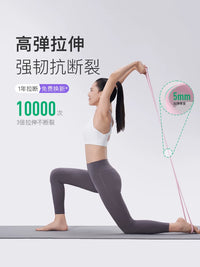 Keep Figure-Eight Resistance Band for Back and Arm Exercises, Home Fitness Equipment