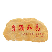 Large Natural Yellow Wax Stone for Landscape Engraving