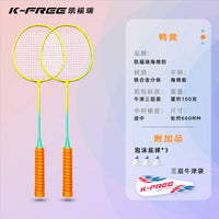 Lightweight Sponge Split Badminton Racket Set for Professional Competition - Offensive Ultra-Light Alloy Racket