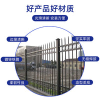 Wrought Iron Fence Panel for Villa Garden School Outdoor Perimeter Security