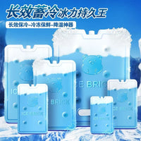 Reusable Ice Pack for Coolers and Food Preservation, 600-1300ML
