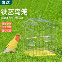 Medium Bird Cage for Breeding and Ornamental Parrots, Thickened and Encrypted Wire Villa Birdcage for Myna and Thrush Birds