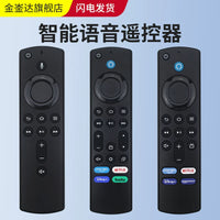 Replacement Bluetooth Voice Remote Control for Amazon Fire TV Stick 4K Max