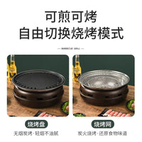Household Charcoal Grill BBQ Stove Outdoor Camping Picnic Balcony Sweet Potato Roaster
