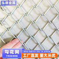 Galvanized Chain Link Fence for Outdoor Farm and Garden Security