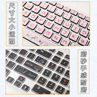 Keyboard Stickers for MSI Laptops GE62VR GP63 GL65 GS63 GE60