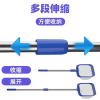 Telescopic Stainless Steel Aquarium Fish Net with Fine Mesh for Fish Tanks and Ponds