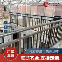 Balcony Railing for Villas, Gardens, and High-Rise Windows - Anti-Fall Safety Guardrail