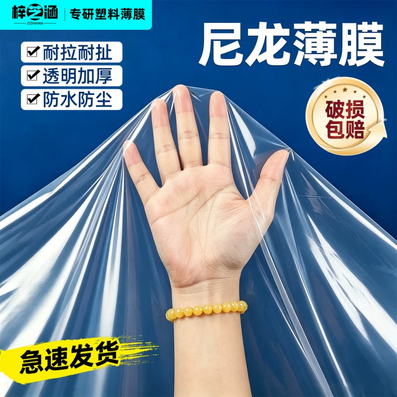 PE Plastic Sheeting for Agriculture, Waterproof and Dustproof