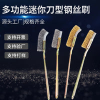 Mini Wire Brush Set for Industrial Cleaning, Rust Removal, Deburring, and Gap Cleaning
