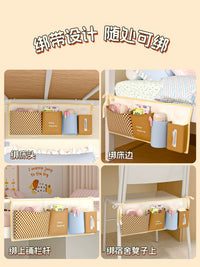 Dorm Bedside Hanging Storage Bag Multi-functional Large Capacity Organizer for Student Dormitory
