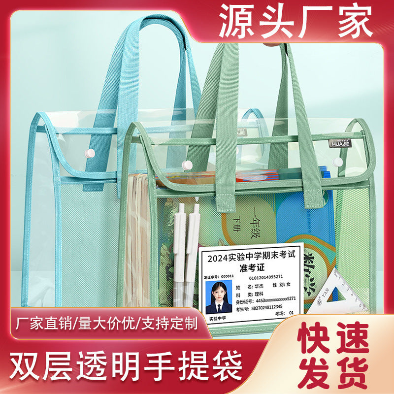 Thickened A4 Transparent Waterproof Document Bag with Handle for Students