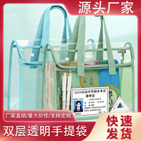 Thickened A4 Transparent Waterproof Document Bag with Handle for Students