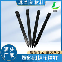 Garden Landscape Edging Stakes for Grass and Stone Isolation Strips