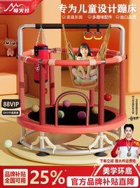 Kids Indoor Trampoline with Safety Net and Handlebar, Anti-Tip, Anti-Pinch Design