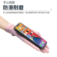 Women's UV Protection Ice Silk Sunscreen Gloves for Cycling Driving Outdoor Activities