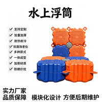 Heavy-Duty Floating Platform for Aquaculture and Fishing
