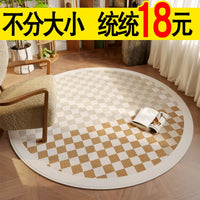Luxury Round Area Rug for Living Room Bedroom Dressing Table Chair Mat