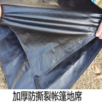 Outdoor Camping Tent Ground Tarp Waterproof Moisture-proof PE Material Thickened Tear-resistant Portable Picnic Mat