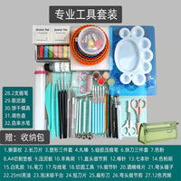 Clay Modeling Tool Kit and Polymer Clay Set for Sculpting and Crafting