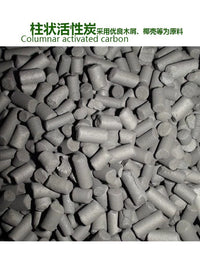 Industrial Cylindrical Activated Carbon Pellets for Wastewater & Exhaust Gas Treatment, VOC & Odor Removal