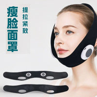 EMS Microcurrent V-Line Face Mask for Jawline Contouring & Muscle Toning