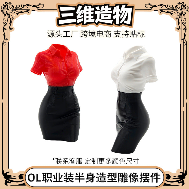 3D Printed Office Creative Ornament OL Professional Attire Bust Statue Desktop Art Decoration