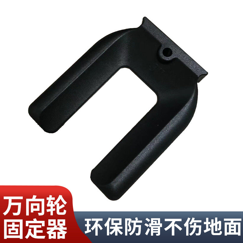 Universal Caster Wheel Stopper Pads Anti-Slip Furniture Wheel Chocks