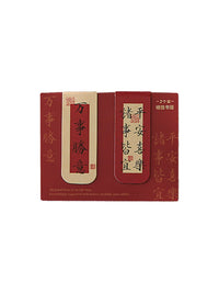 Chinese Style Magnetic Bookmark Set with Auspicious Sayings for Students and Gifts