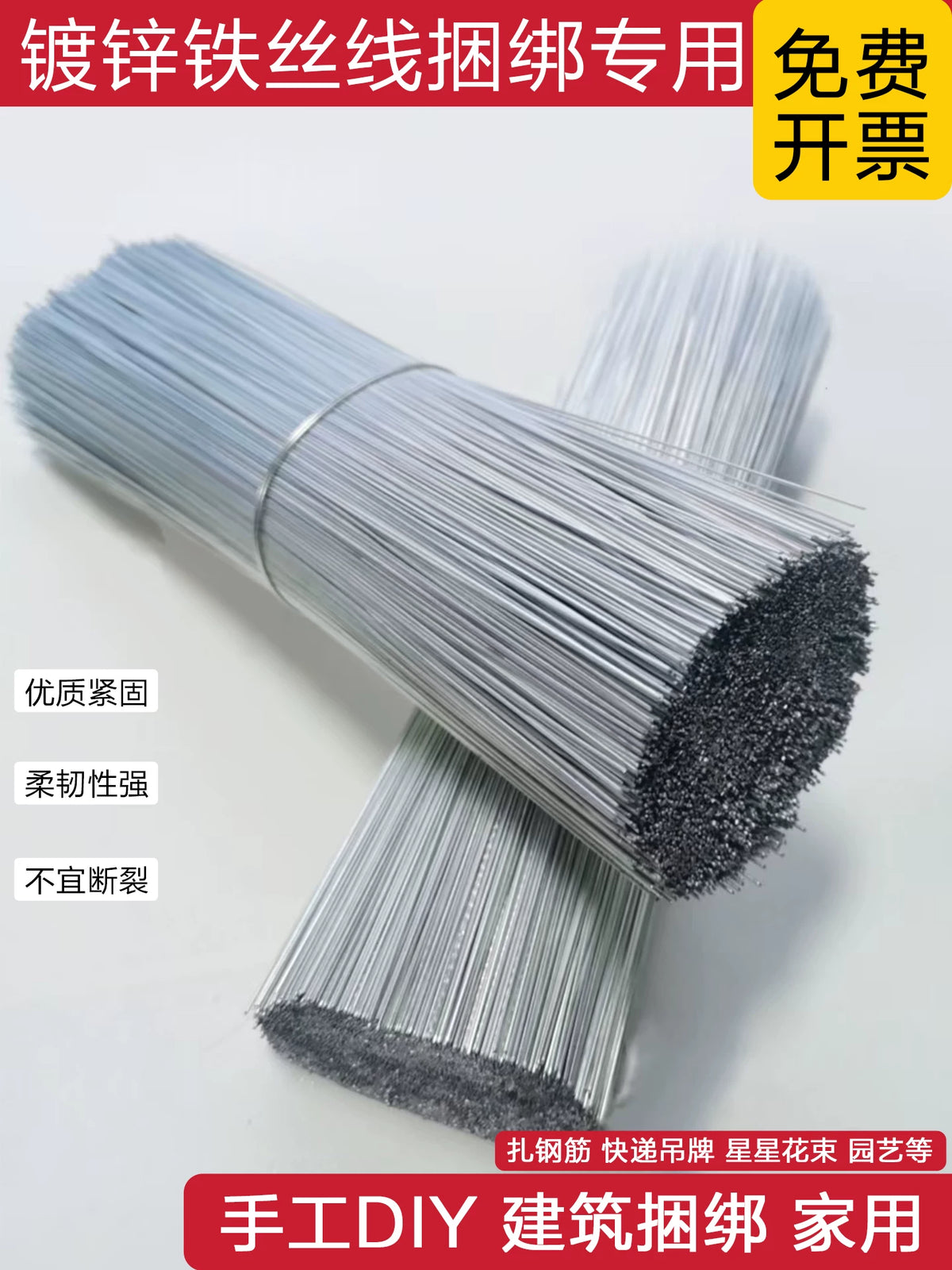 Galvanized Iron Tie Wire for Construction, Gardening, and Home Use