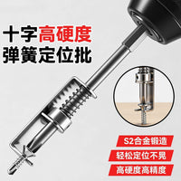 Tungsten Steel Magnetic Non-Slip Phillips Screwdriver Bit Set for Electric Drills