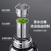 German Quality Stainless Steel Vacuum Insulated Water Bottle with Tea Infuser and Handle for Outdoor Sports