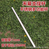 Stainless Steel Tent Pole Awning Support Rod for Beach Sunshade Canopy