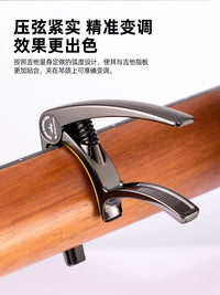 Capo Tuner Set for Acoustic Guitar Ukulele