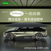 Automatic Car Umbrella Tent for Outdoor Parking Sun Protection and Camping
