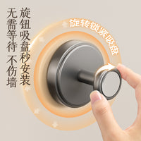 Suction Cup Wall Hooks for Entryway and Bathroom - No-Drill Adhesive Hangers for Keys, Hats, and Towels