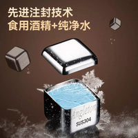 Food Grade 304 Stainless Steel Whiskey Ice Cubes Reusable Chilling Stones