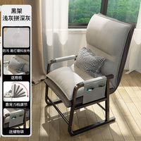 Nairui Mahjong Room Dedicated Sofa Chair Computer Chair Comfortable for Long Sitting Folding Chair Stool Wholesale