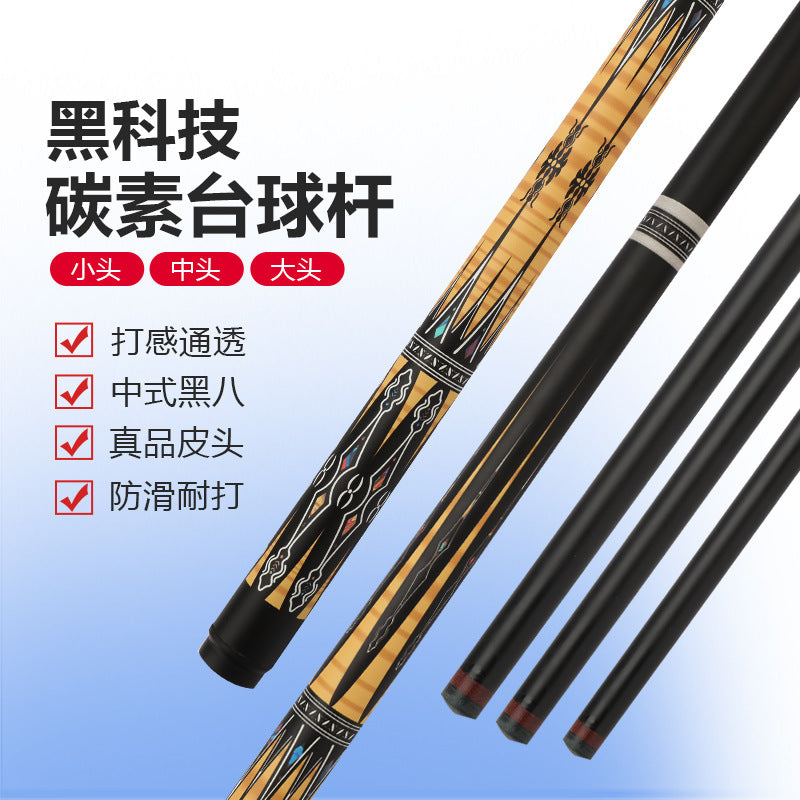 One-Piece Carbon Fiber Billiard Cue Stick for Chinese Eight Ball Pool