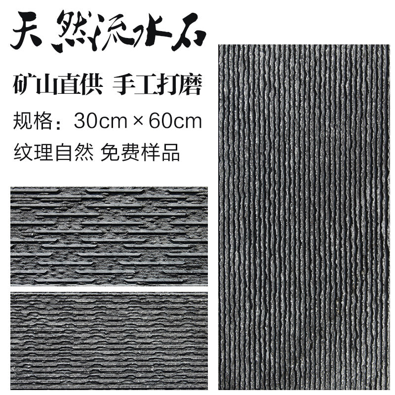 Natural Black Slate Water Feature Wall Panel for Garden and Landscape Design