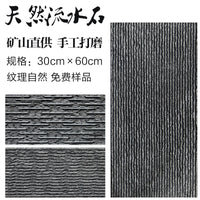 Natural Black Slate Water Feature Wall Panel for Garden and Landscape Design