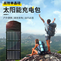 Portable Foldable Monocrystalline Solar Panel Charger for Outdoor USB Devices