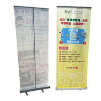 Thickened Aluminum Alloy Roll-Up Banner Stand for Indoor Advertising Posters