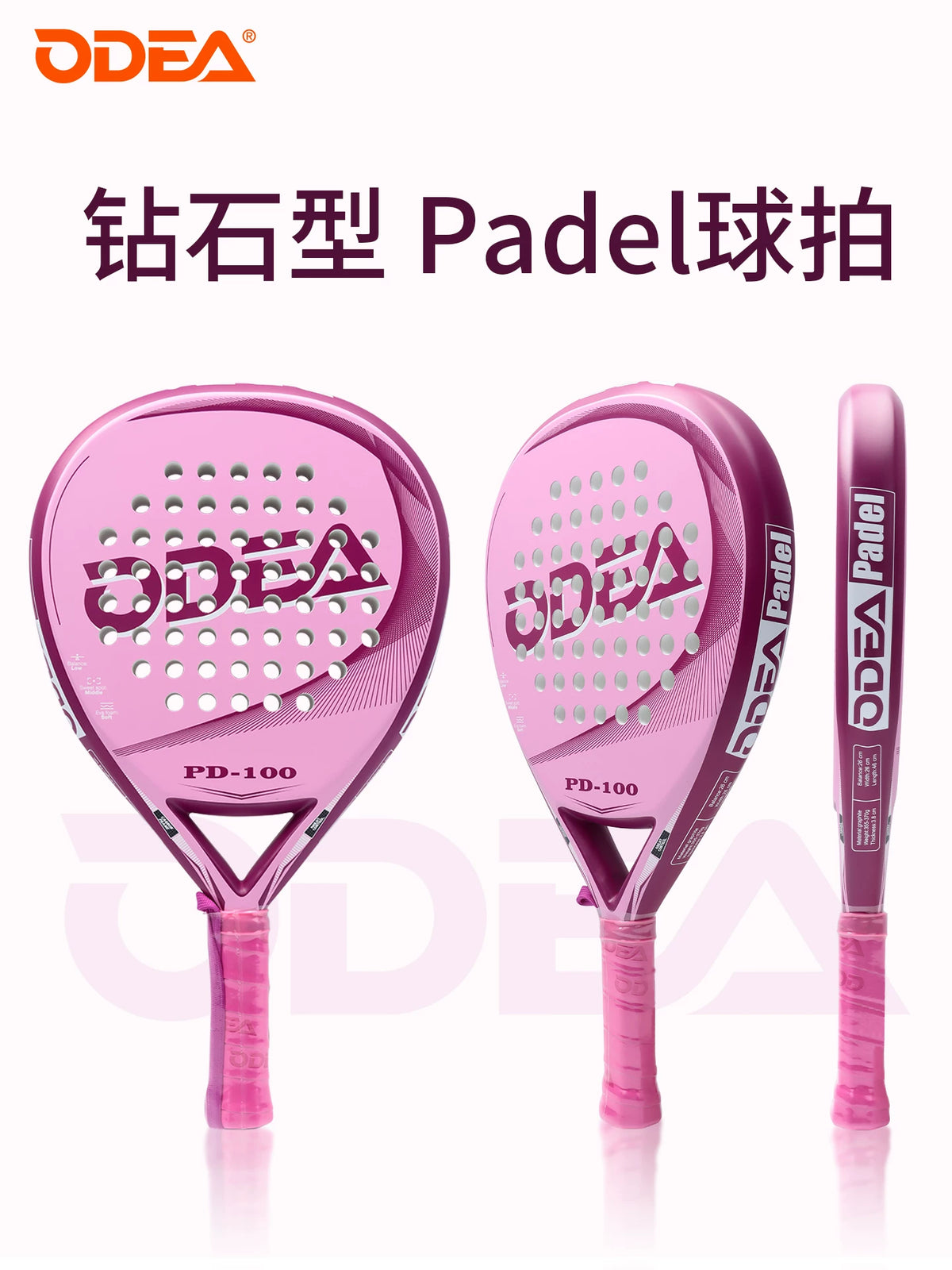 Odea Fiberglass EVA Padel Racket for Training and Competition