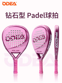Odea Fiberglass EVA Padel Racket for Training and Competition