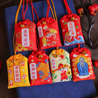 Inspirational Sachet Charm for Students, Graduation Gift, Good Luck Blessing Bag