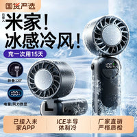 Portable Handheld Fan with Semiconductor Cooling, USB Rechargeable, Quiet Operation, for Desk, Neck, or Outdoor Use